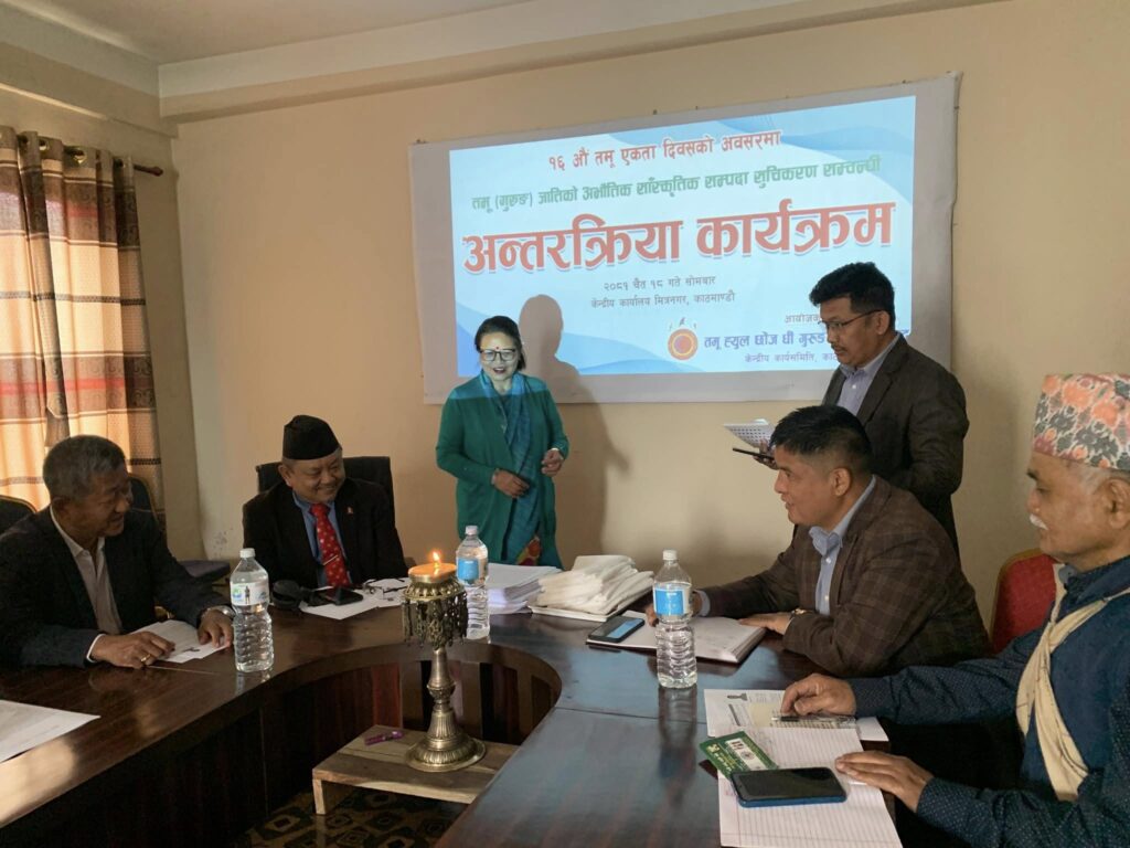 Tamu Cultural Property Listing